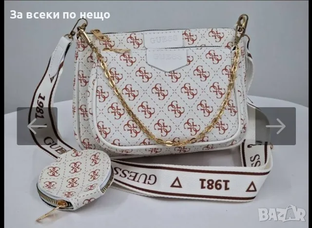 Guess Дамска Чанта Гес - Различни Цветове И Модели Код V48, снимка 5 - Чанти - 55946254