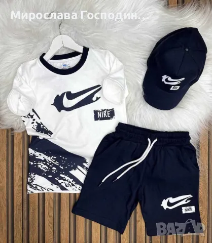 Детски комлкет , снимка 1