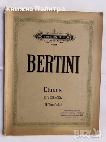 Etude Opus 100. Edition Peters, Nr. 181b. 25 етюда Bertini
