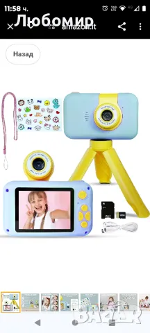 Детска камера Wonderland със статив, 2,4 инча, въртящ се обектив, 48 ​​Mp с Micro SD 32

