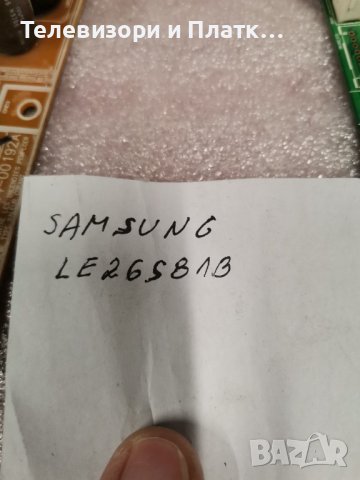 Samsung LE26S81B BN41-00878A BN94-01194P  BN44-00192A  I260B1-12D  V260b1-c04 , снимка 1 - Части и Платки - 39831344