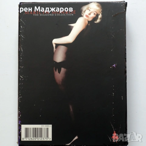 MARILYN MONROE – Колекционерски DVD Box Set (7 филма)