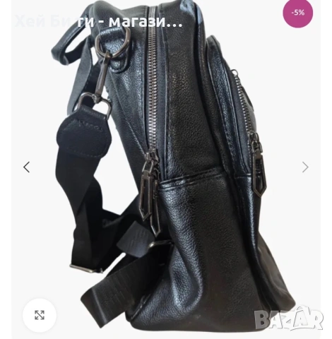 Дамска раница, снимка 3 - Раници - 53220069