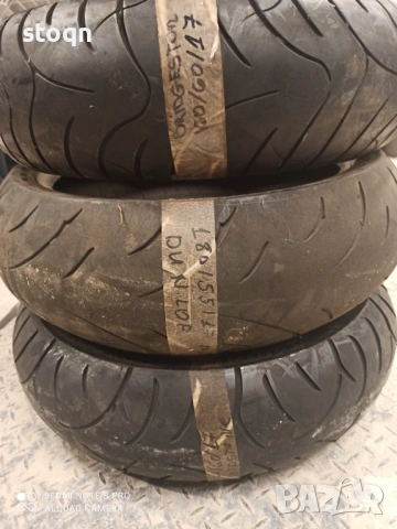 Гуми за мотори различни видове , снимка 2 - Гуми и джанти - 46017353