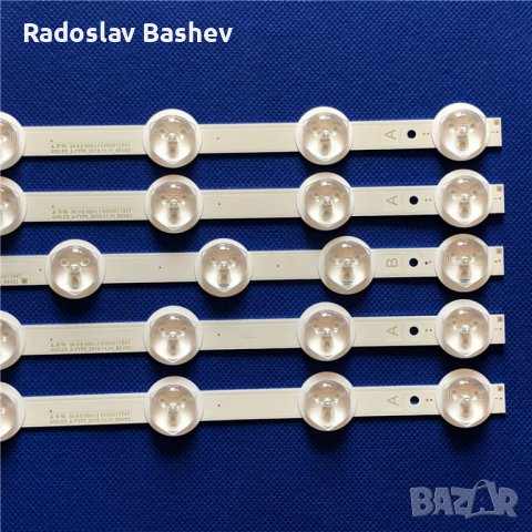 LED BAR SET VESTEL 40" 400LED-A-B TYPE2014.05.07 REV01 VES400UNDS /Цената е за комплект/, снимка 3 - Части и Платки - 38630019