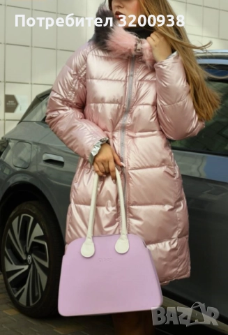 Зимно дебело яке - двулицево