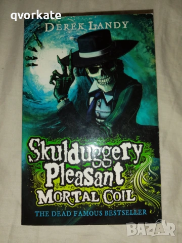 Джефри Трис-Скритите съкровища, снимка 3 - Детски книжки - 11809340