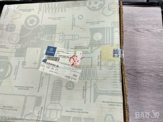 A2203309407**NEU**MERCEDES**Носач преден  десен (горен)**CLS 219**CL215**S220**10.1998-12.2010, снимка 3 - Части - 32124531