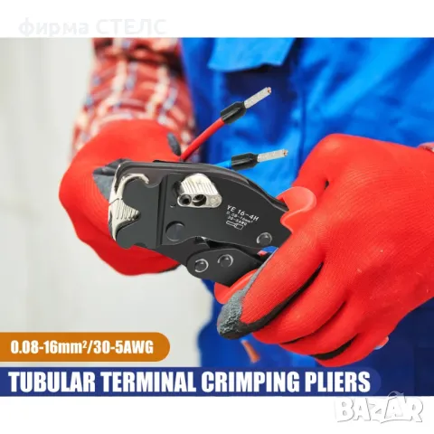Комплект клещи за кримпване на кабелни накрайници STELS YE 16-4H, 0.08 ÷ 16 мм², снимка 10 - Клещи - 47302511