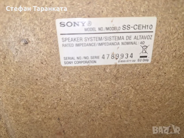 тонколони SONY ., снимка 8 - Тонколони - 56049670