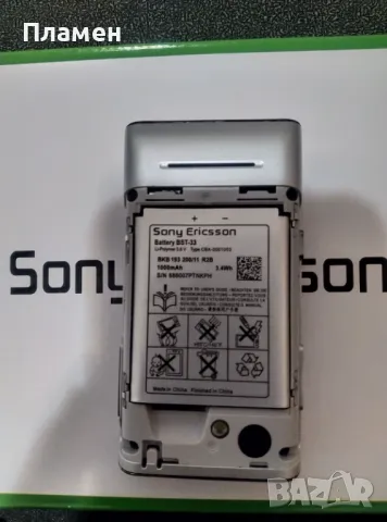Мобилен телефон Sony Ericsson T715 3G 3.15MP Camera Bluetooth FM Radio, снимка 9 - Sony Ericsson - 47897621