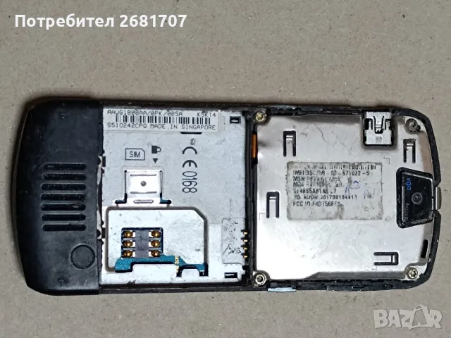 телефон Моторола , снимка 2 - Motorola - 49391611