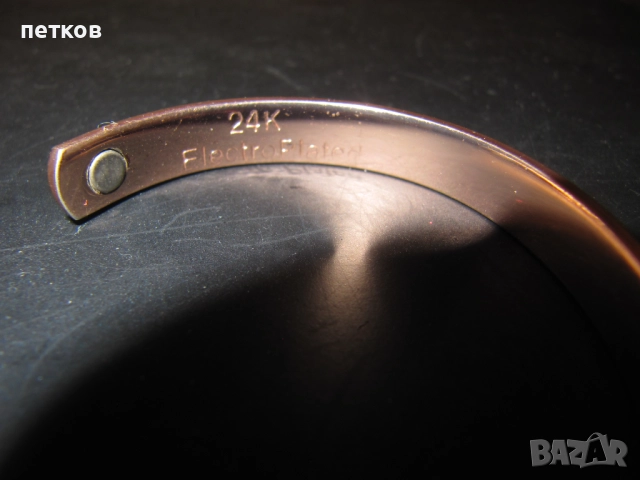 Магнитна гривна при високо връвно- 24 карата, снимка 2 - Гривни - 51873063