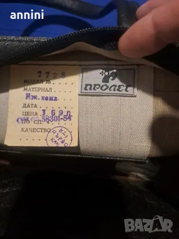 дамска   кожена чанта 