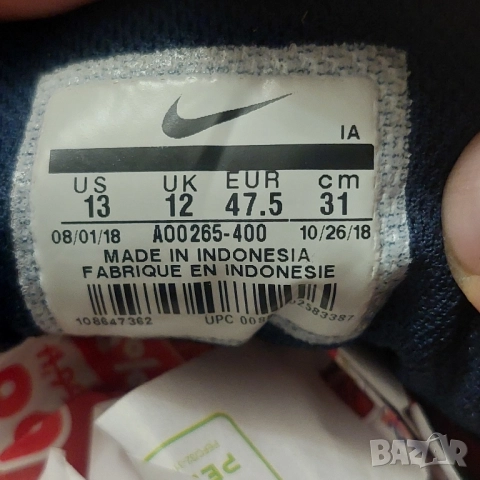 маратонки Nike MD Runner 2 19 номер 47 ,5, снимка 11 - Маратонки - 51884557