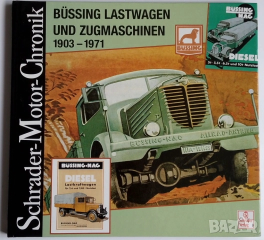 Две книги камиони FAUN Bussing история товарни автомобили автобуси MAN, снимка 10 - Специализирана литература - 52537884