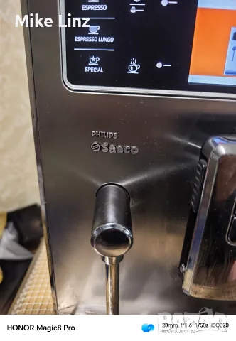 Philips Saeco HD8944 Xelsis , снимка 4 - Кафемашини - 55935276