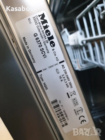 Miele - Auto Open - QuickPowerWash - Съдомиялна - Пълно Вграждане 60см, снимка 12 - Съдомиялни - 52895295