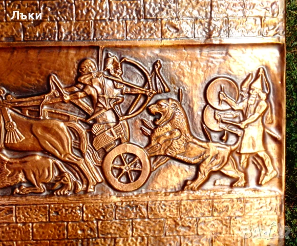 Медно пано,медна картина Лов на лъвове,Max Le Verrier, снимка 4 - Антикварни и старинни предмети - 51409381