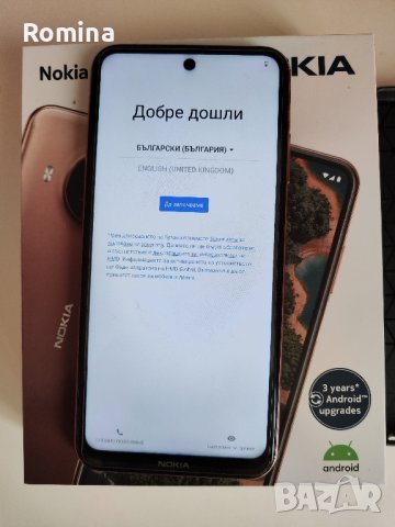 Nokia X20 5G 128GB, снимка 3 - Nokia - 42905212