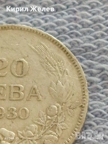 Сребърна монета 20 лева 1930г. Царство България Цар Борис трети за КОЛЕКЦИЯ 17560, снимка 2 - Нумизматика и бонистика - 51030141