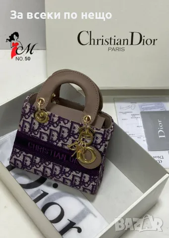 Дамска чанта Christian Dior - 10 налични цвята Код D907, снимка 3 - Чанти - 47299053