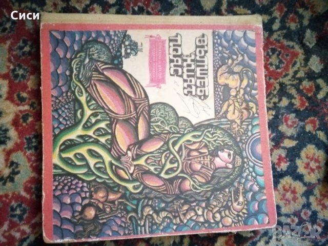 Детски книжки, снимка 3 - Детски книжки - 30069663