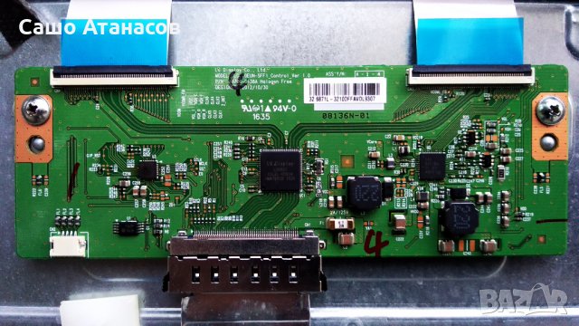 Polaroid P32FS1956A с повредена матрица ,17MB110 ,17IPS62 ,17IPS62 ,17WFM03 ,VES315UNDL-2D-N11, снимка 13 - Части и Платки - 30543695