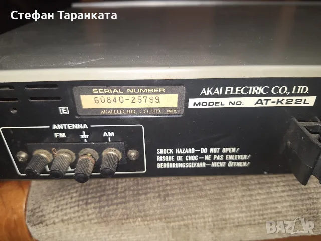 Радио тунер AKAI , снимка 5 - Ресийвъри, усилватели, смесителни пултове - 56511801