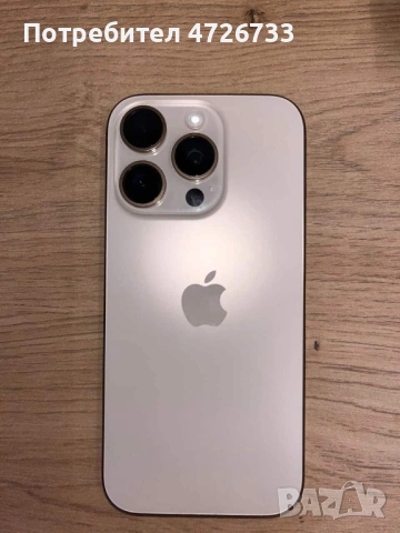 Iphone 16 Pro 256GB white/бял