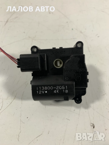 Моторче клапи парно Тойота Авенсис Motorche klapi parno Toyota Avensis (05-09)г. 113800-2051