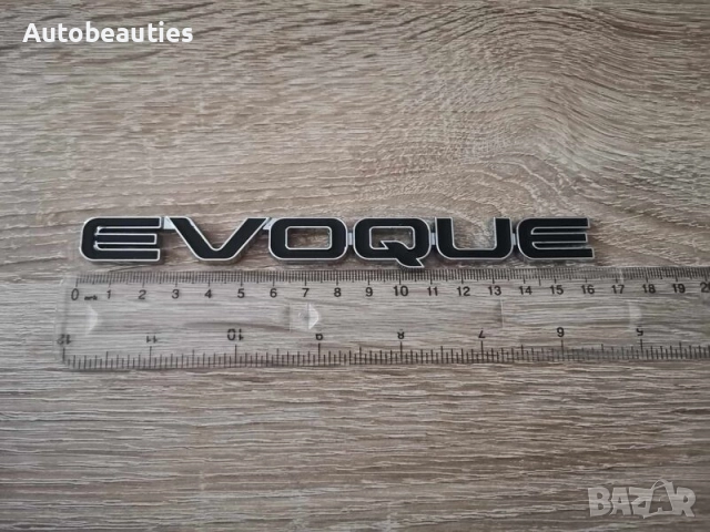 Range Rover Evoque черна емблема, снимка 2 - Аксесоари и консумативи - 52605366