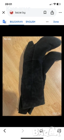 Уникални топли ботуши, снимка 4 - Дамски ботуши - 53081282