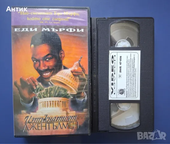 Видеокасети VHS Филми , снимка 6 - Други жанрове - 56133384