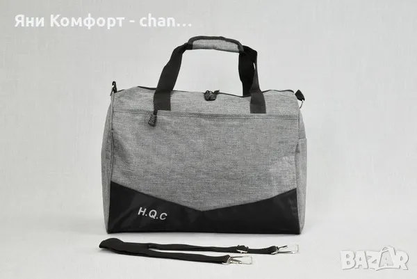 Чанта за ръчен багаж 40/30/20, снимка 5 - Сакове - 47715422