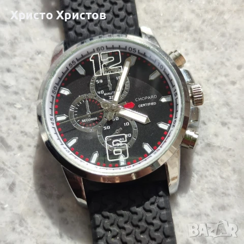 Мъжки часовник Chopard