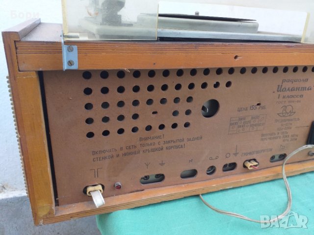 ИОЛАНТА 1969г СССР Радиограмофон, снимка 10 - Радиокасетофони, транзистори - 31532810