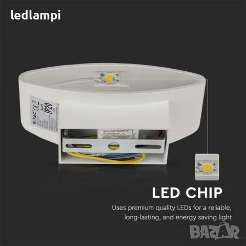 LED Аплик 5W Бял Неутрално Бяла Светлина, снимка 5 - Лампи за стена - 37734115