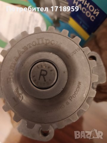 Водна помпа Лада Самара, снимка 7 - Части - 39666027