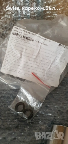  пегове khe .плоча и седалка на khe affix,federal -black roses limited edition, снимка 13 - Части за велосипеди - 51543641