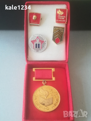 Значки. За отлично учение. ЦК ДКМС МНП. Социалистическо образование. Медал. Значка , снимка 1