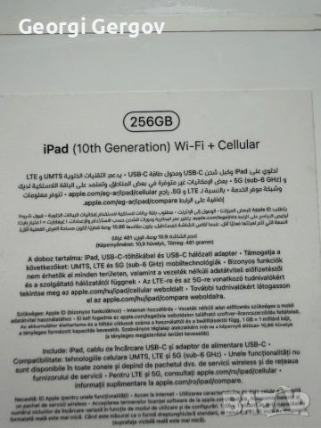 iPad 10th Generation Wi - Fi + Cellular, снимка 8 - Таблети - 53932944
