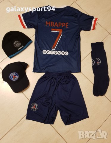 Мбапе Екип + Зимна  Шапка Мбапе ПСЖ модел 2021г НОВО Детско то 4 до 16г, снимка 2 - Футбол - 34409347