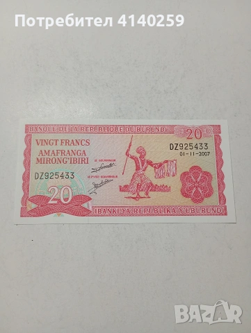 БУРУНДИ БАНКНОТА 