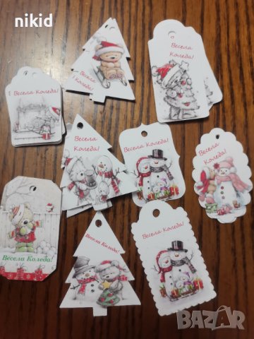 22 бр Весела Коледа Коледни Тагове табелки табели етикети картонени за подаръци ръчна изработка