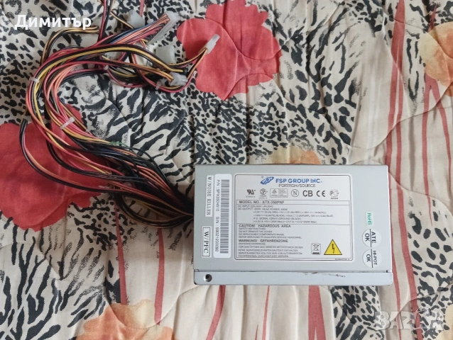 Продавам захранване