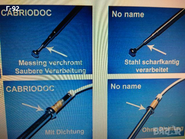 A2028270401**NEU**MERCEDES**Телескоп за Антена**HIRSCHMAN**AUTA 6000 KE**, снимка 13 - Части - 32396461