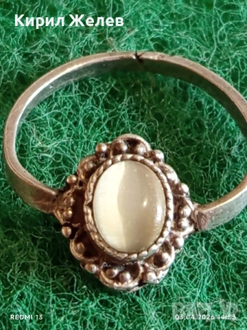 Сребърен пръстен с камък КОТЕШКО ОКО орнаментиран 54173, снимка 3 - Пръстени - 54079236