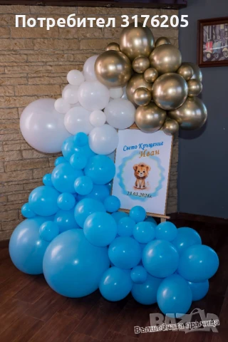 Украса за Свето кръщение, снимка 12 - Детегледачки, детски центрове - 51197765