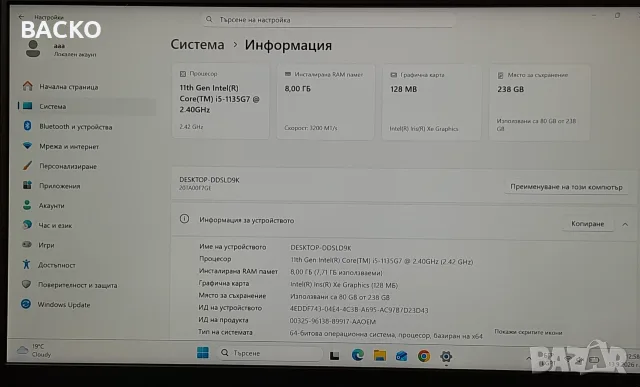 Лаптоп LENOVO E14 / I5-1135G7 / 8GB DDR4 / 256 NVME, снимка 7 - Лаптопи за работа - 56056110